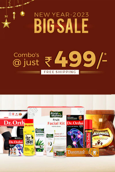 Get Exciting Combos just @499 + Free Shipping!
